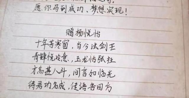 班里的故事——一个小群体的成长历程（同窗好友，共同进步；遇见未来，携手前行）