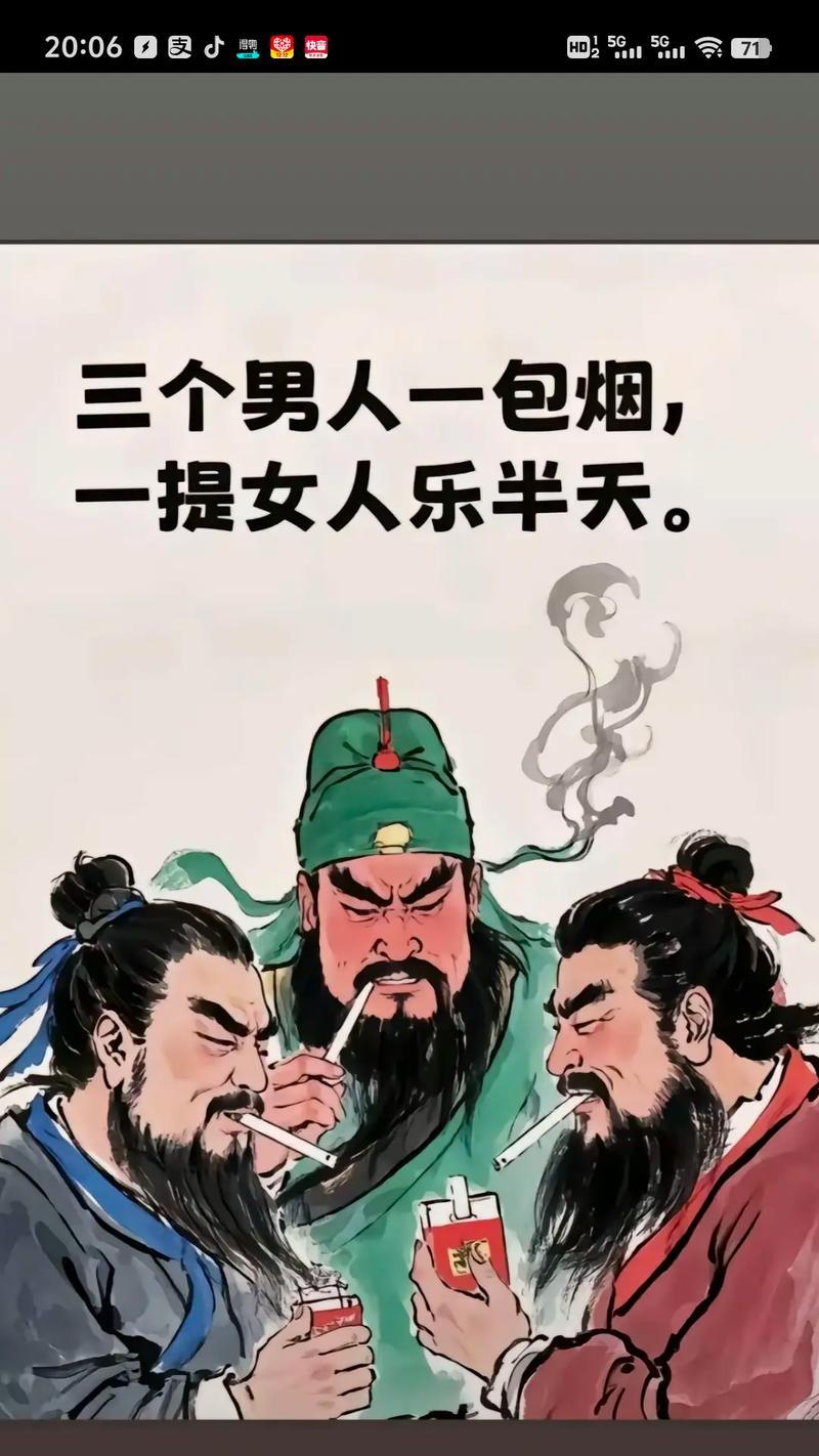 人生就是一场戏（自己的人生，自己演绎）
