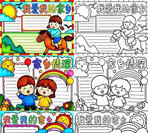 迎春（春天的变化）