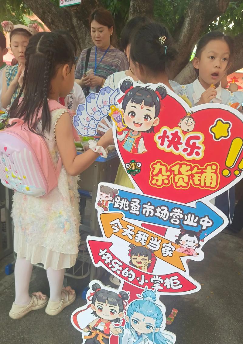 童年的五彩缤纷