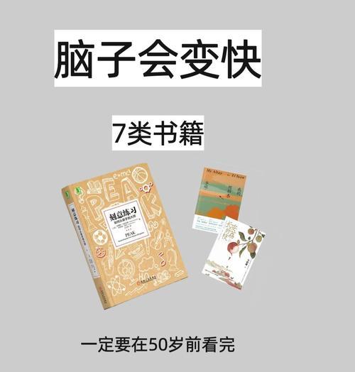 一本书，一次旅行，一次感悟（阅读让生活更有意义）