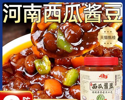 妈妈的味道（家乡的味道在我心中永远不会褪色）