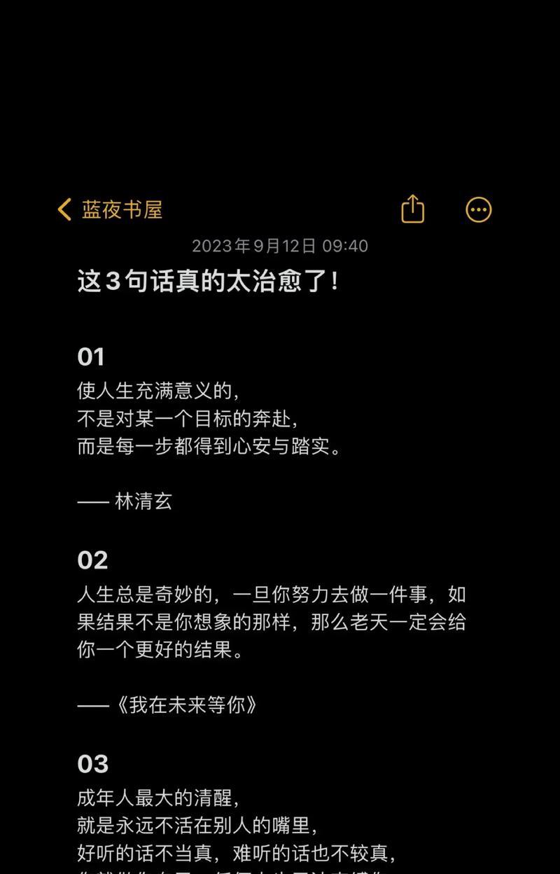 充满意义的旅程（追寻心灵的自由）