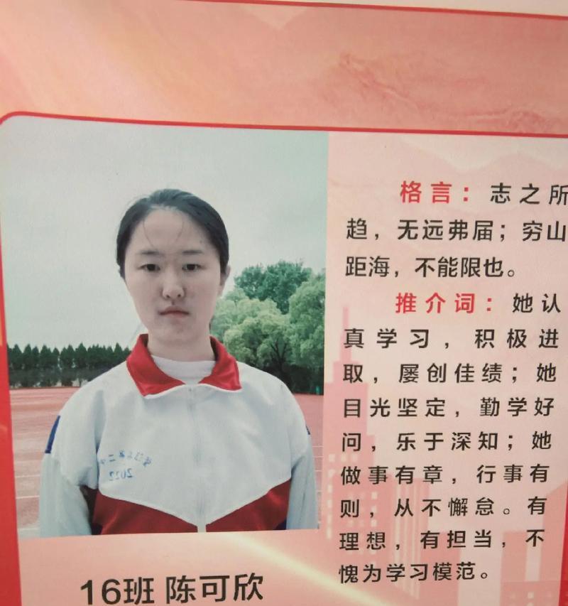 感恩师恩，赞颂教育之美（老师的启示，让我找到了生命的方向）