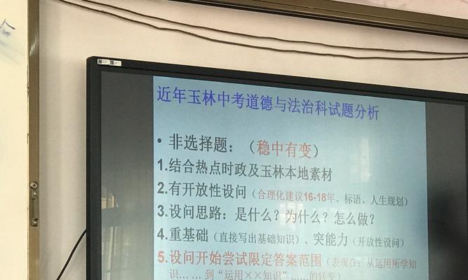 学得透彻（坚持不懈的追求）