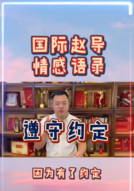 约定如山，不可轻易违背。（违约者付出的代价。）