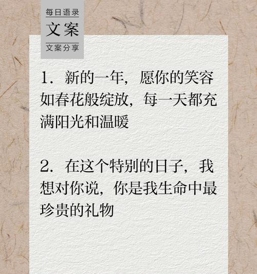 深藏的珍贵祝福（一位老人的嘱托）