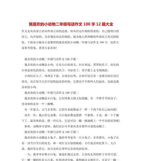 猫咪的冒险之旅（一只猫咪的寻找之旅）