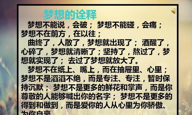 一个平凡人的不平凡经历（一个平凡人的不平凡经历）
