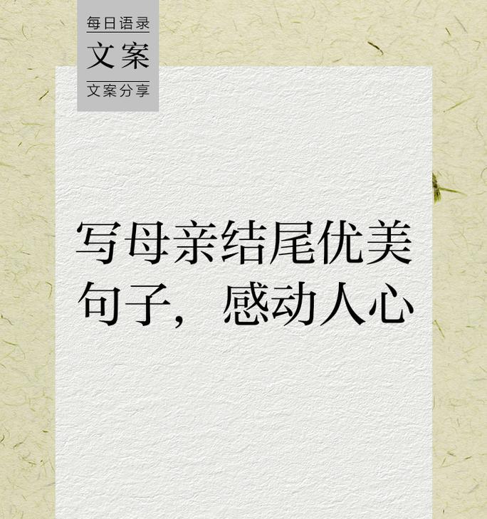 母爱之刹那间的拯救