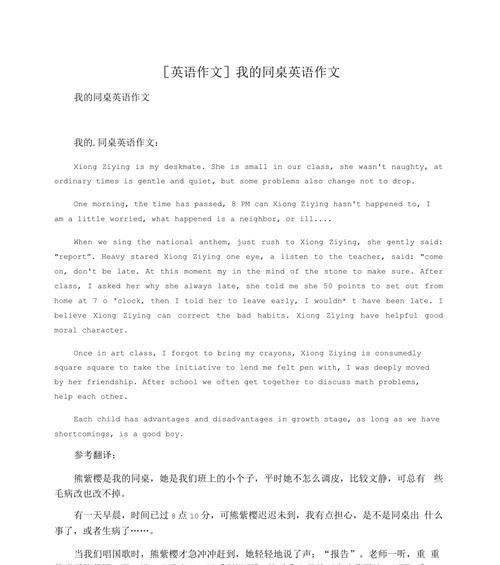 灵感如潮，文字如诗（灵感如潮，文字如诗）