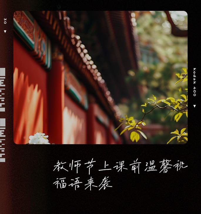 温暖的照耀（一次旅行，一个人生的启示）