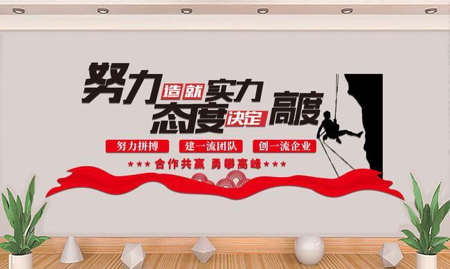 《成长的努力》（一个平凡人的不平凡成长之路）