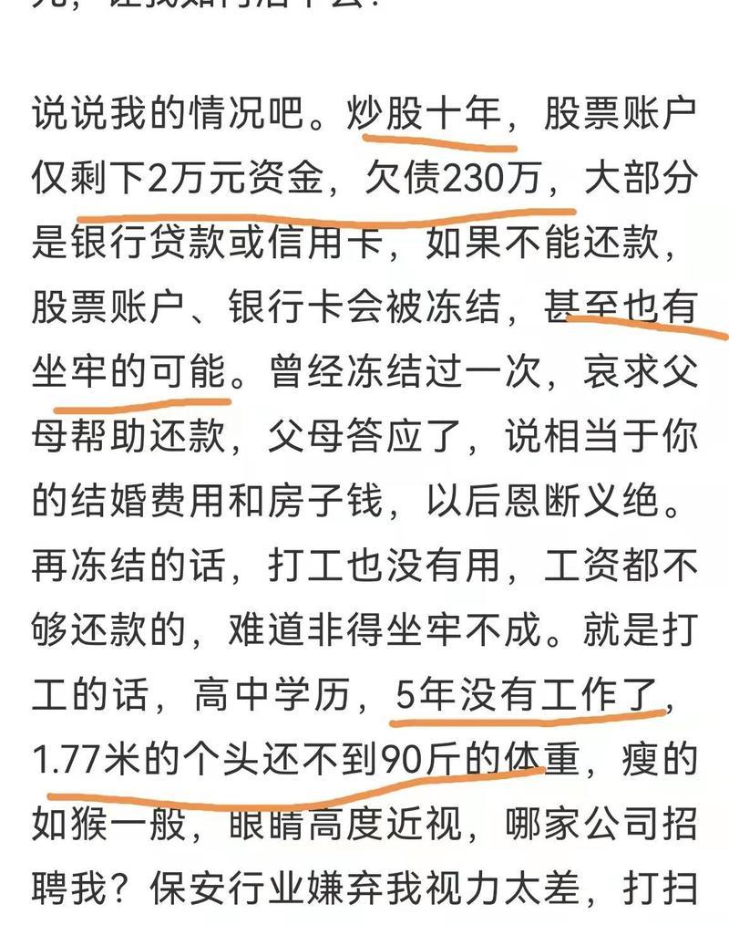 张阳的后悔（从年少到成熟，他始终不能忘怀）
