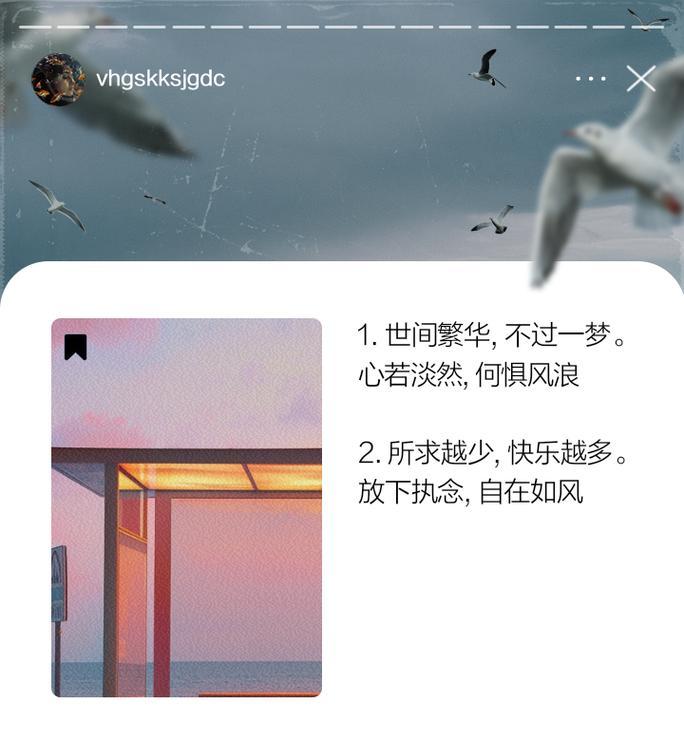 无欲无求的人生（一个简单而充实的生活）