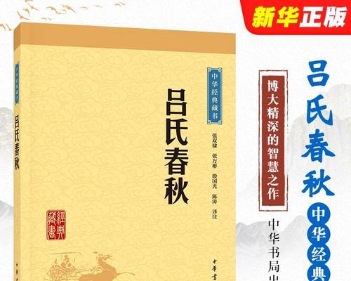 智慧的光芒（一位才华横溢的年轻人的成长故事）