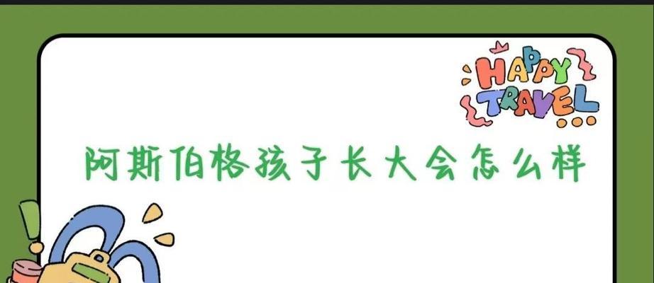 成长之路：挑战与成长