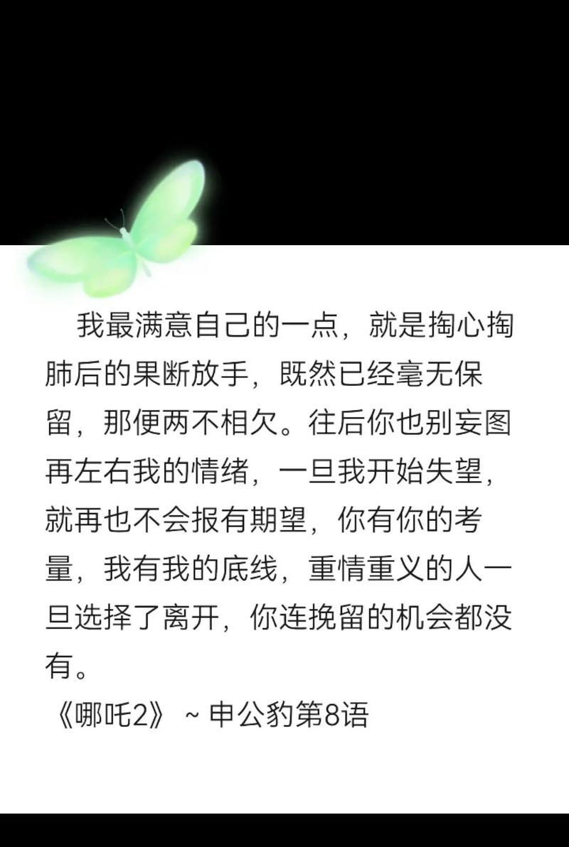 默默努力，成就自我（有望者必有机）