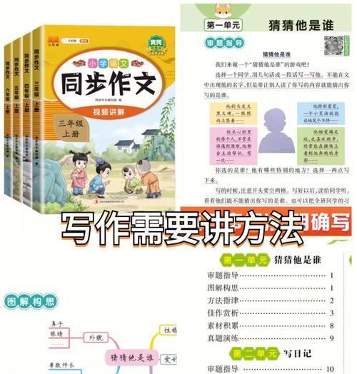 神秘人物（猜猜他是谁）