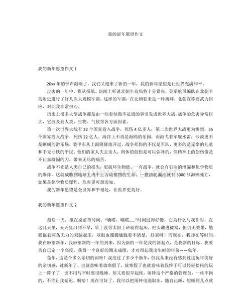 寻找内心的宁静（一个人不断努力，最终获得了内心的满足）