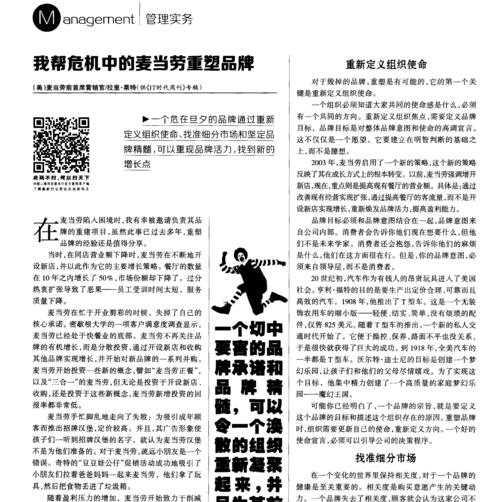 挫败与成长（挫败与成长）