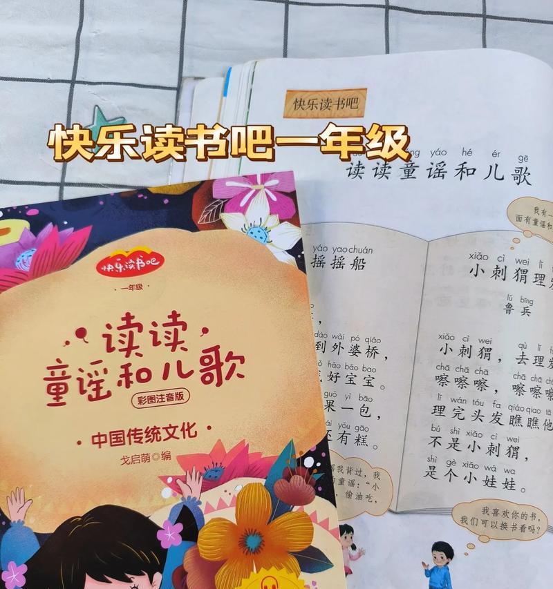 分享阅读的快乐——在书海中追逐梦想