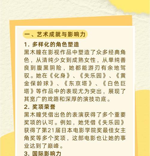 生命的真谛（一段关于成长与痛苦的故事）