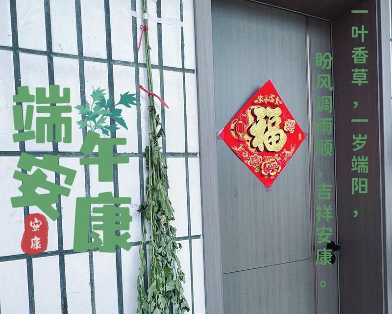 传统的礼仪（一个小女孩的成长故事）