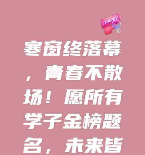 奋斗，点赞我的青春（点赞，见证我的成长）