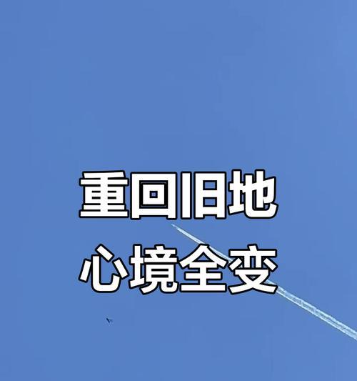 在时光的长河里寻找那个曾经的自己（岁月不饶人，物是人非，唯有那份初心永存）