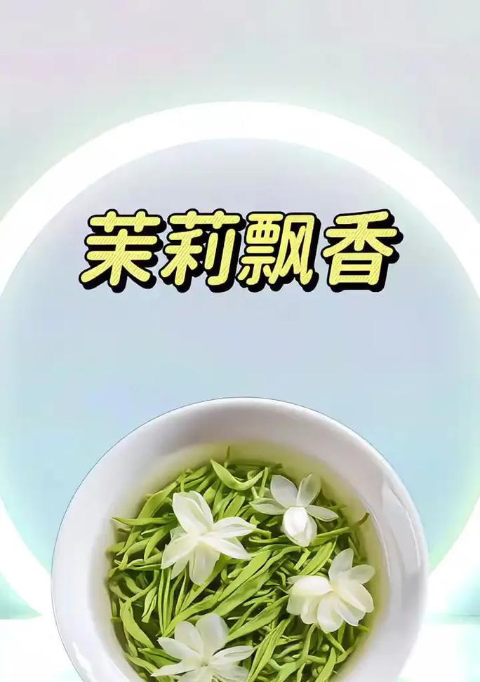 清幽的茶香（一个茶香散发的世界）