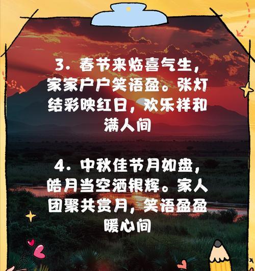感恩节的回忆（感恩节的回忆）