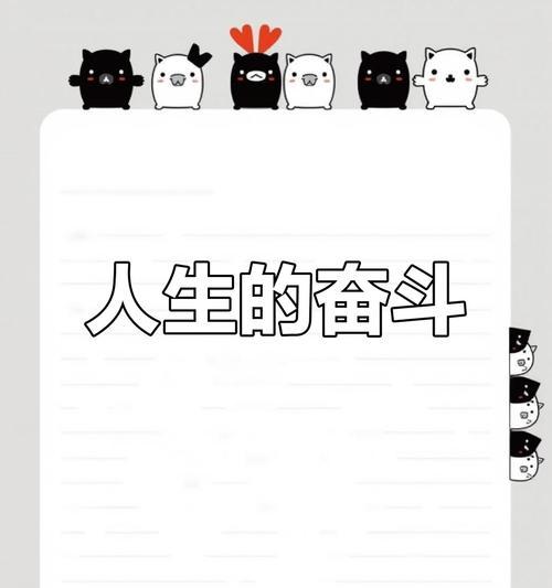 梦想的力量（一个平凡的人，一个不平凡的梦想）