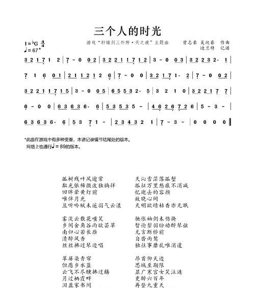 一个音乐家为了自己的梦想，守护着生命的旋律（一个音乐家为了自己的梦想，守护着生命的旋律）