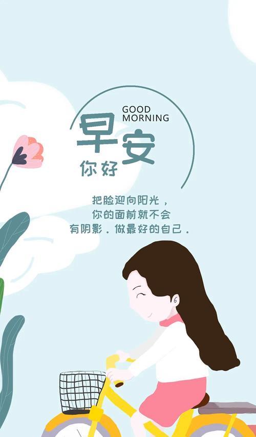 谁说生活没有阳光（乐观开朗的女孩）