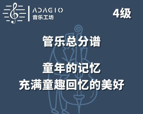 所以，让我们都回归童趣，让自己的人生变得更加美好！