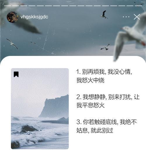 我生气的原因（我生气的原因）
