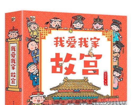 我爱我家，因为……（家的每一寸空间都有着我的痕迹）