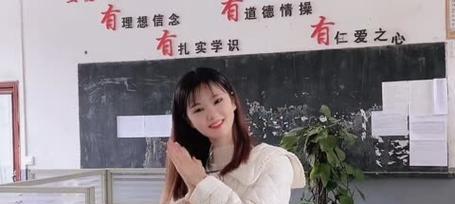 年轻女老师的成长之路（爱与勇气）