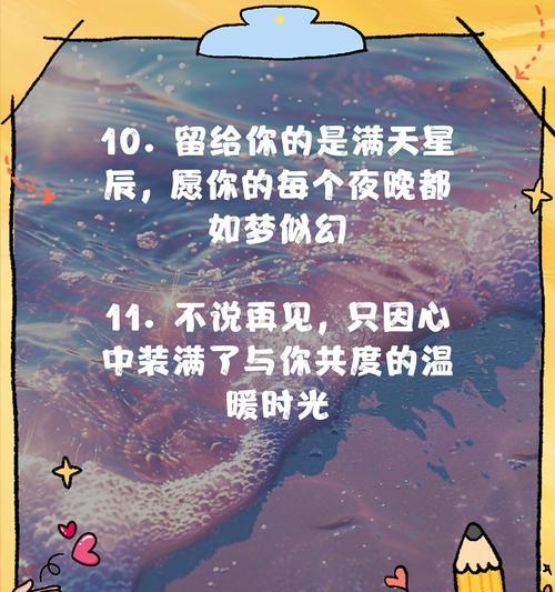 一个人的温暖（寻找生命中最美好的味道）
