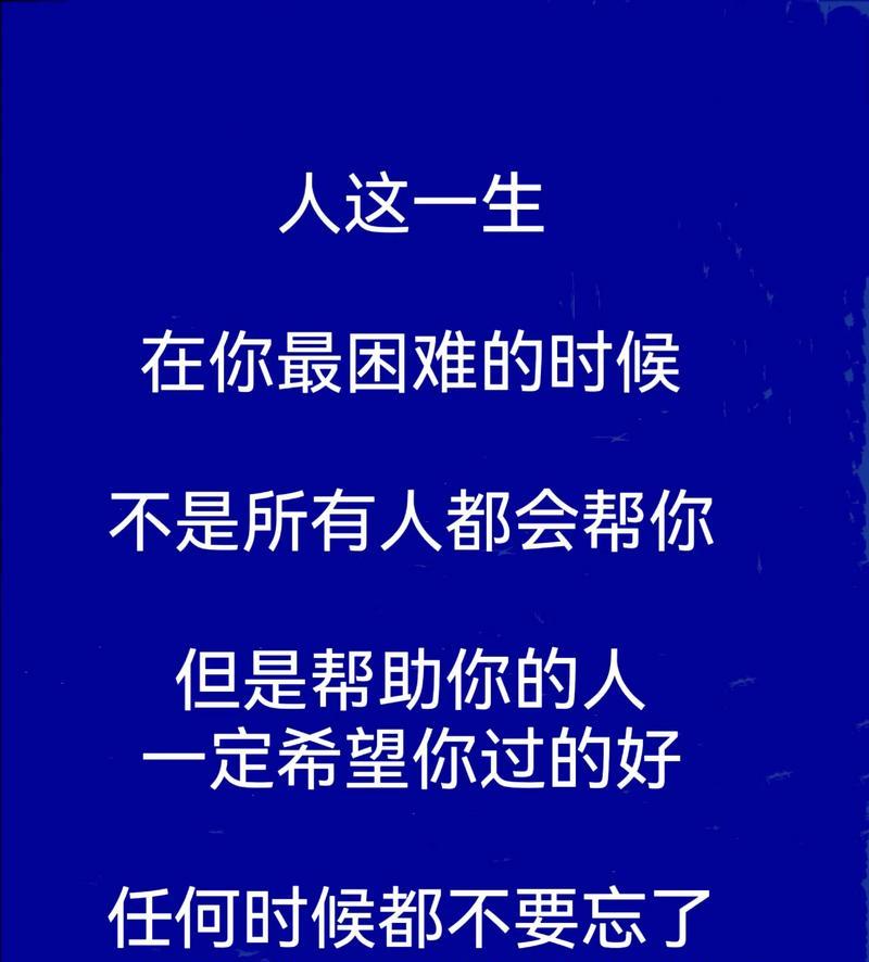 感恩之路（感恩之路）
