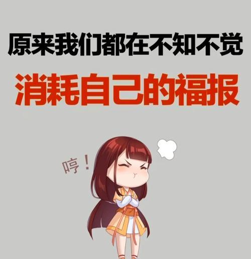 坚持不懈的努力，终会迎来成功（坚持不懈的努力，终会迎来成功）