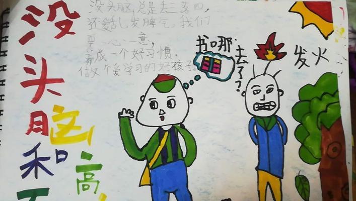 一心一意，成就大事业（故事中的勤奋与坚持）