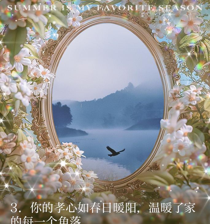 儿子守护父母一生情（儿子守护父母一生情）