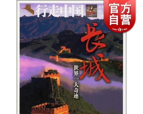 高铁时代（一位普通年轻人的见证）