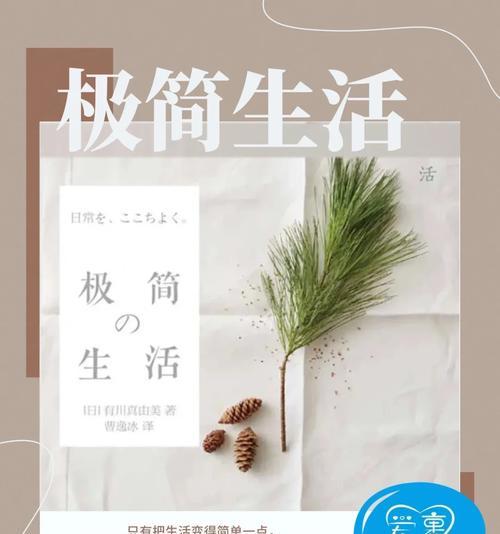 不要错过生命中的美好（一次旅行，让我领略了生命的真谛）