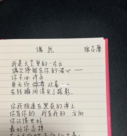 微感动（那个午后，我遇到了一位陌生人）