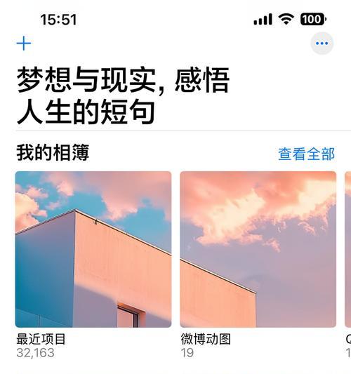 梦想如影随形（在追梦的道路上，别放弃自己）