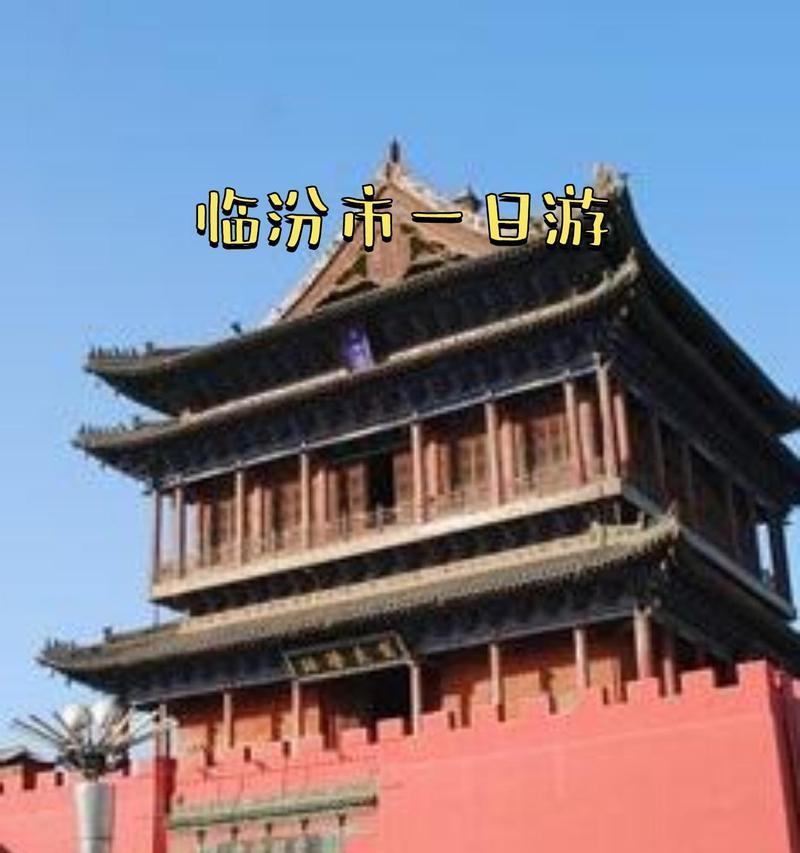 寻觅历史的足迹（寻觅历史的足迹）