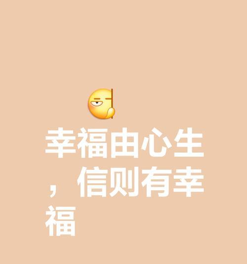 我是一颗幸运种子